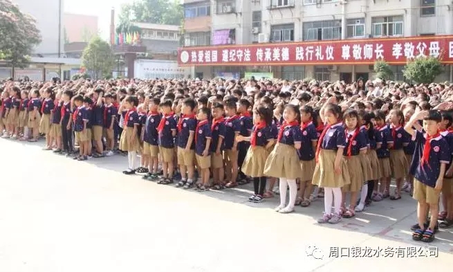 中國水務(wù) 情潤萬家---愛心行動走進兒童校園